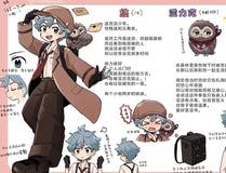 精品漫画 龙族传说