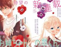 精品漫画 镖人