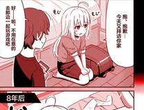 陆鸣 角色头像