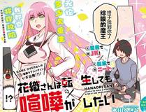 精品漫画 镇魂街