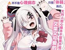 精品漫画 镖人