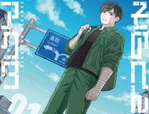 都市灵瞳 漫画封面