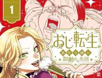 陆鸣 角色头像