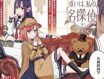 精品漫画 狐妖小红娘
