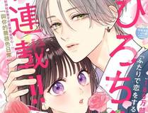 精品漫画 镖人