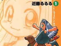 精品漫画 镇魂街