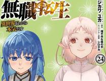 机甲风暴 漫画封面