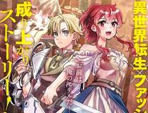 深海谜踪 漫画封面