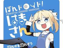 都市灵瞳 漫画封面