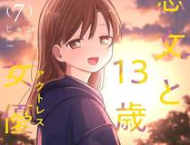 精品漫画 狐妖小红娘