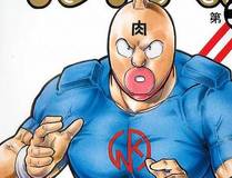 深海谜踪 漫画封面