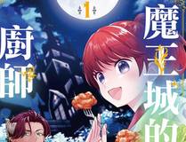 姜立 角色头像