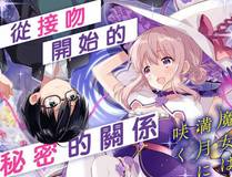 精品漫画 镖人