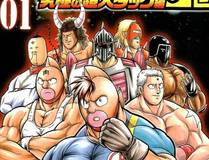 食神之路 漫画封面